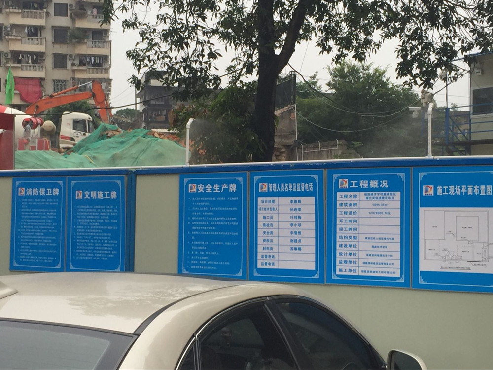 福建經濟學校施埔校區(qū)綜合實訓樓建設項目檢查