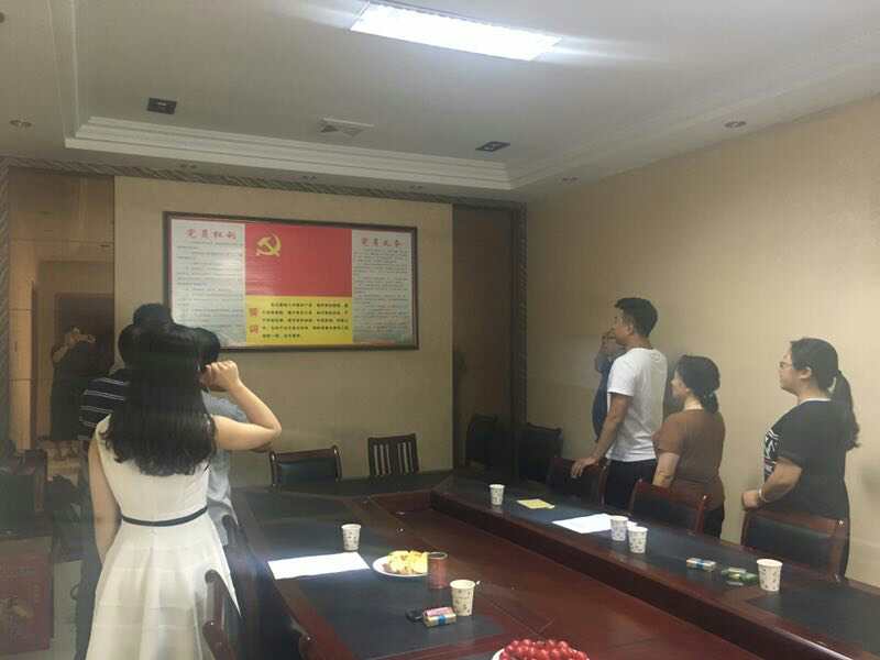 2017年7月1日黨員會(huì)議《會(huì)議主題：一、學(xué)習(xí)廖俊波找差距、抓落實(shí)主題組織生活會(huì)。二、學(xué)習(xí)袁毅同志在學(xué)習(xí)廖俊波同志先進(jìn)事跡座談會(huì)上的講話。三、劉云山在福建調(diào)研時(shí)強(qiáng)調(diào)學(xué)習(xí)弘揚(yáng)廖俊波同志崇高精神在為民實(shí)干中發(fā)揮先鋒模范作用的文章。》