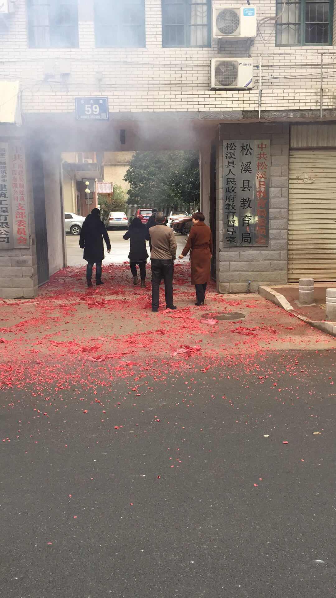 祝福建易順建筑工程有限公司、福建晉恒建設(shè)工程有限公司2018年狗年旺旺，越來越紅火