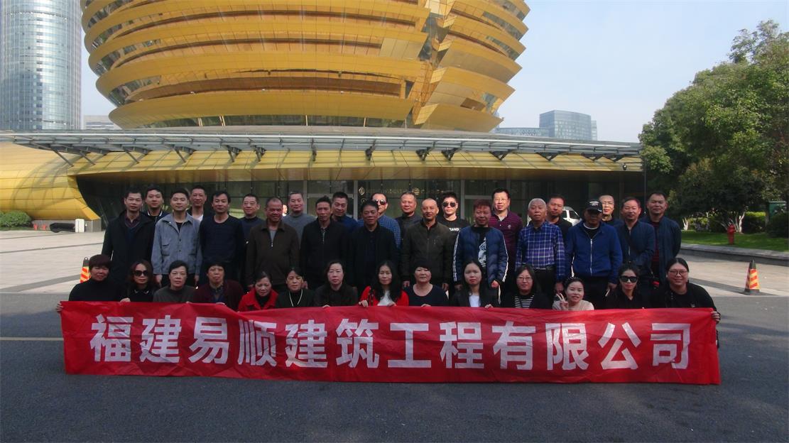 三·八婦女節(jié)公司組織杭州、烏鎮(zhèn)三日游