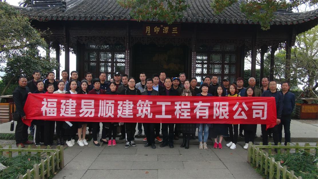 三·八婦女節(jié)公司組織杭州、烏鎮(zhèn)三日游