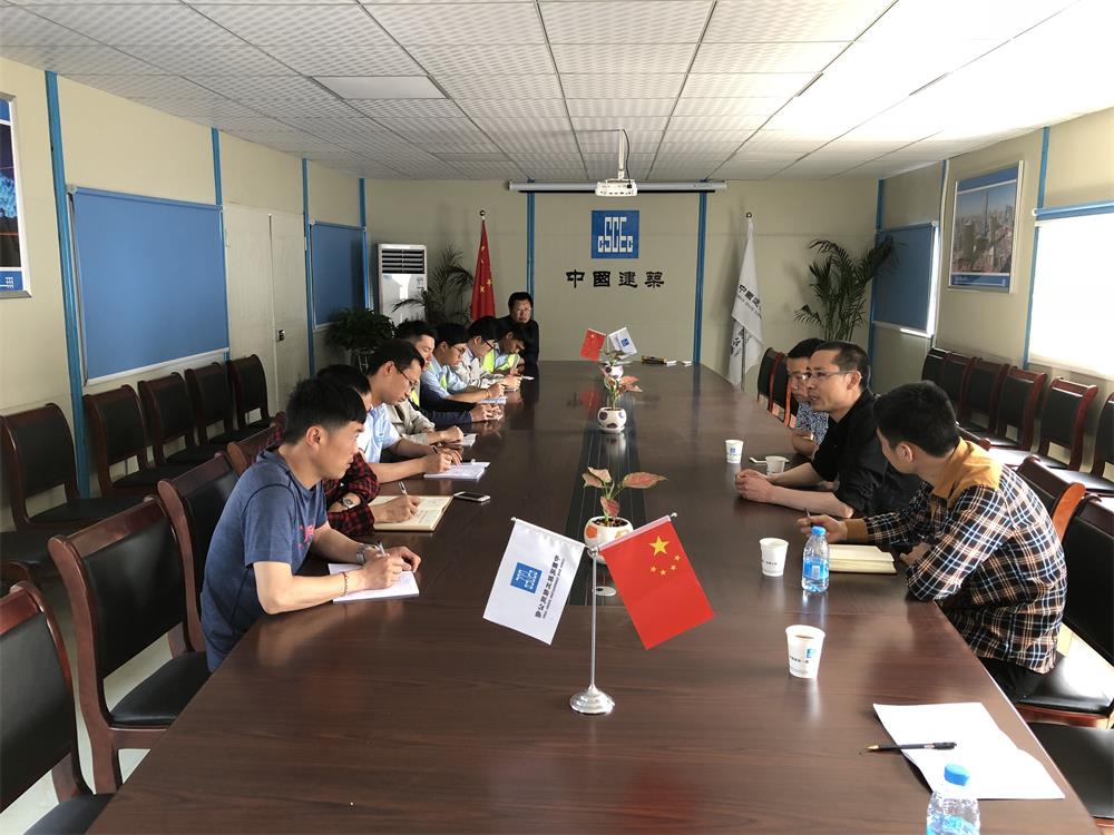 2018年4月2日福建易順公司一行在公司董事長(兼總經(jīng)理)帶領(lǐng)下，在中共南平市委黨校(市行政學(xué)院)新校區(qū)與中國建筑一局(集團)建設(shè)工程項目部進行了廣泛交流，探討EPC項目的開展及如何展開“省文明施工工地，創(chuàng)閩江杯創(chuàng)優(yōu)活動。