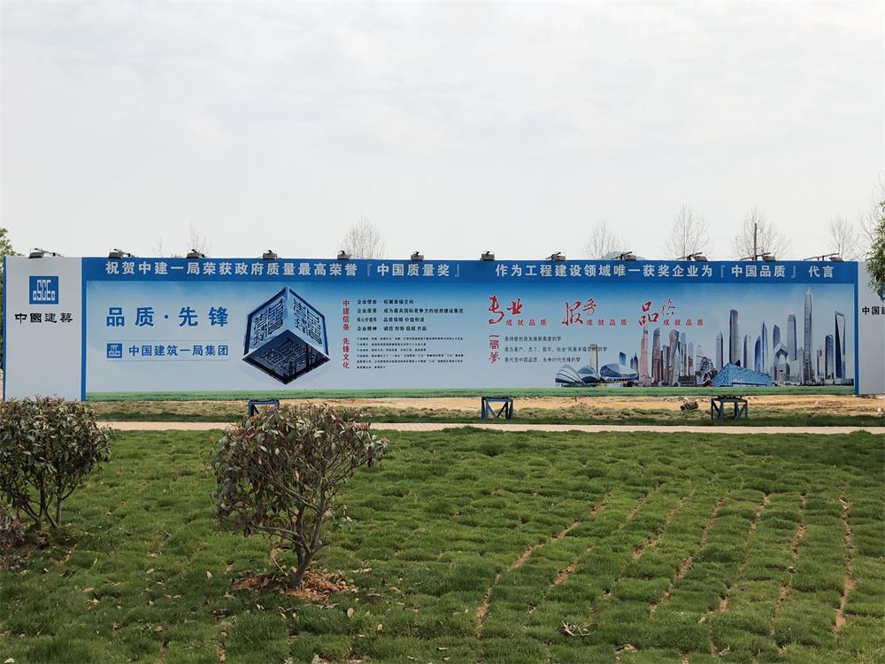 2018年4月2日福建易順公司一行在公司董事長(兼總經(jīng)理)帶領(lǐng)下，在中共南平市委黨校(市行政學(xué)院)新校區(qū)與中國建筑一局(集團)建設(shè)工程項目部進行了廣泛交流，探討EPC項目的開展及如何展開“省文明施工工地，創(chuàng)閩江杯創(chuàng)優(yōu)活動。