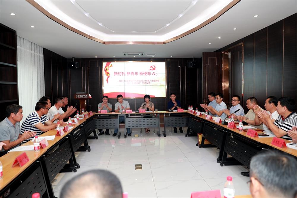 由（縣委常委、政法委書(shū)記）官雄主持、黃美萍（縣委書(shū)記）蘇建旗（縣長(zhǎng)）參加“村企結(jié)對(duì)、真情幫扶”簽約授牌儀式、