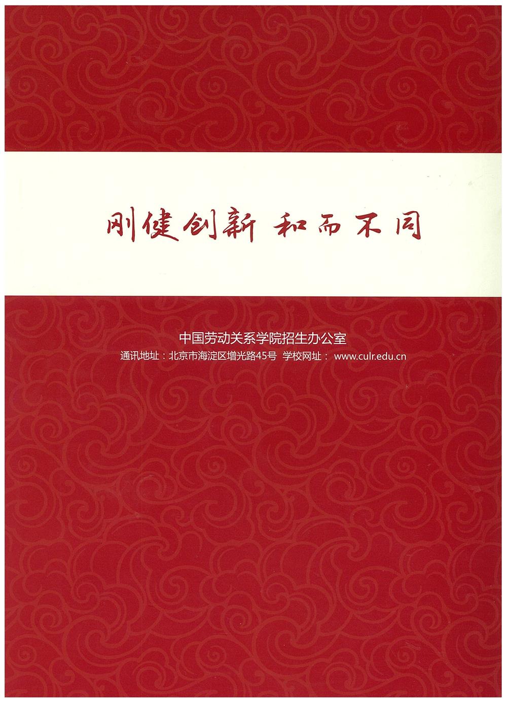 知識改變?nèi)说拿\(yùn)，公司職工子女考上大學(xué) 單位頒發(fā)助學(xué)金