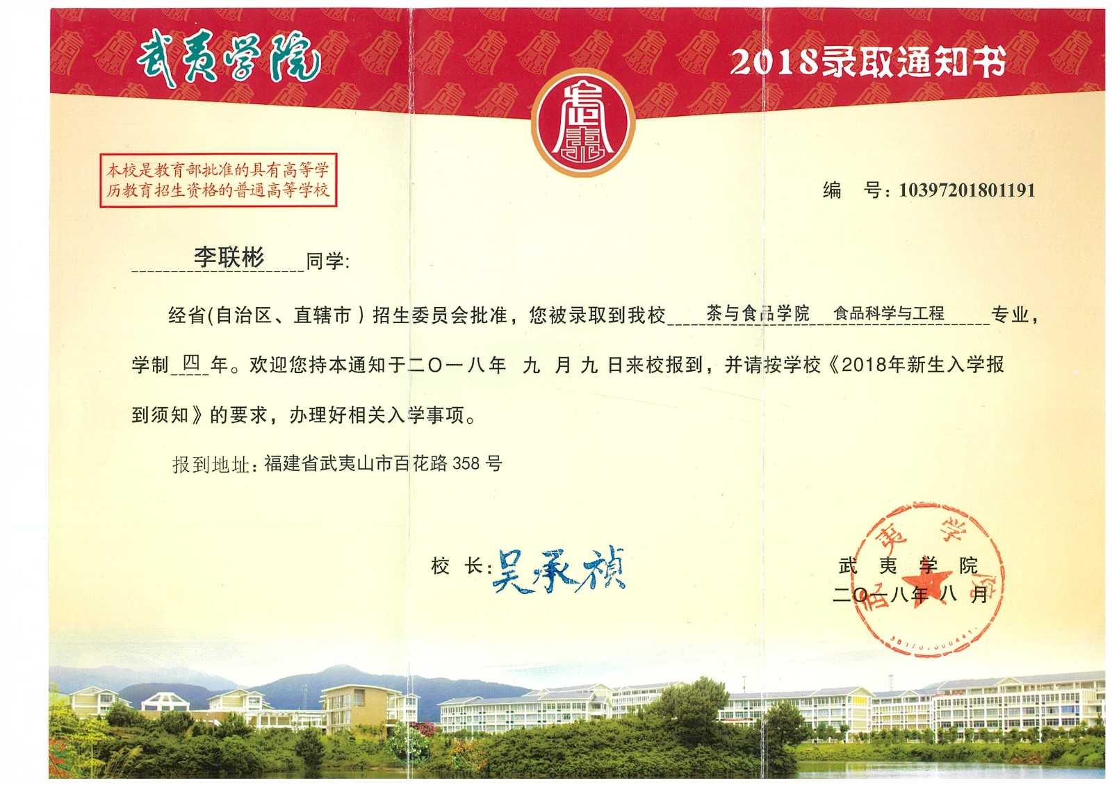 知識改變?nèi)说拿\(yùn)，公司職工子女考上大學(xué) 單位頒發(fā)助學(xué)金