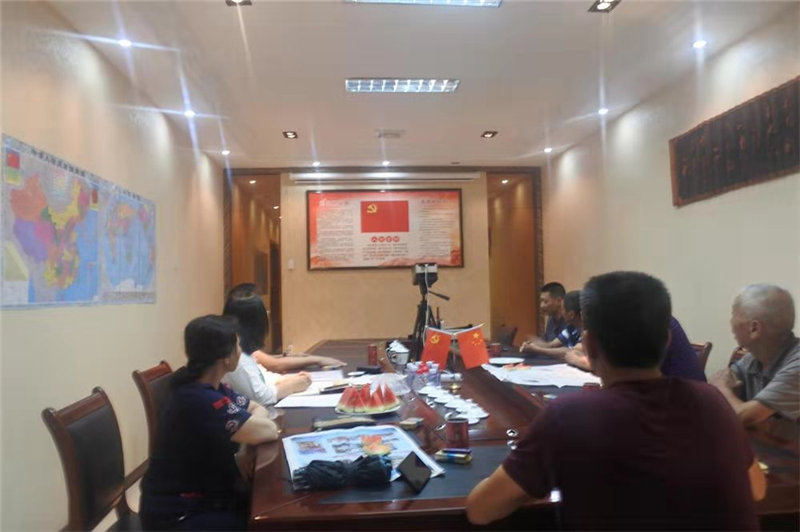 “不忘初心,牢記使命”教育動(dòng)員部署會(huì)