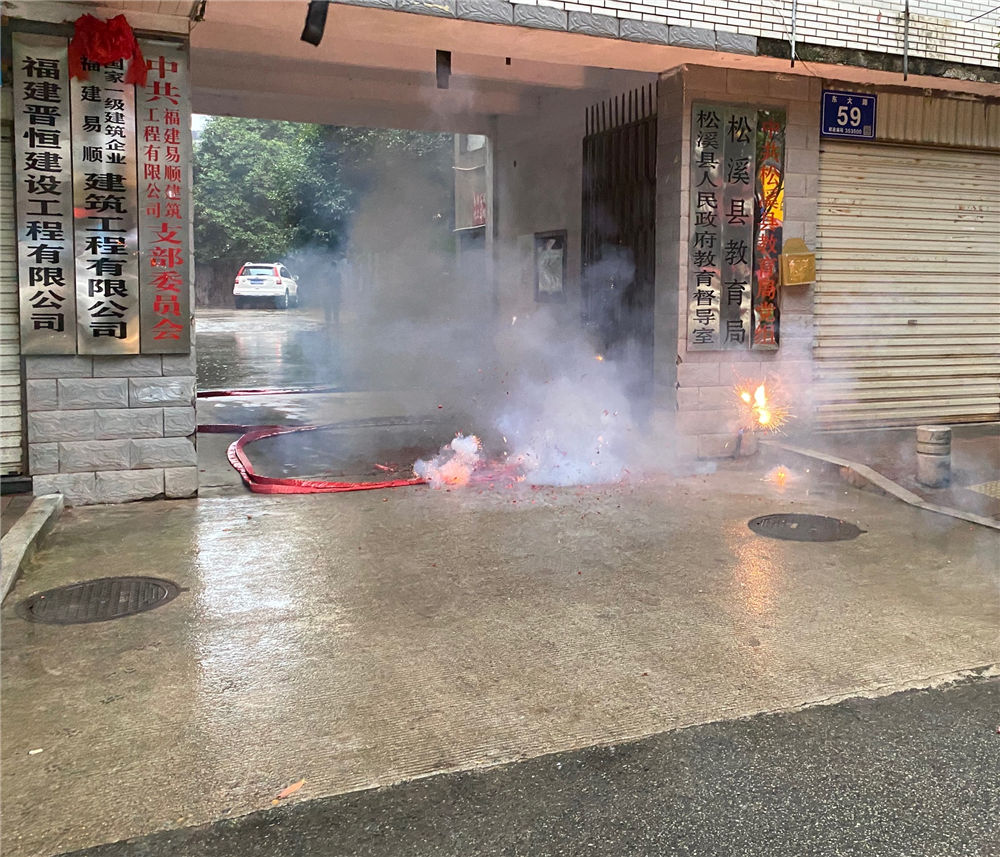 新綻放,創(chuàng)未來---易順公司舉行換牌揭牌儀式