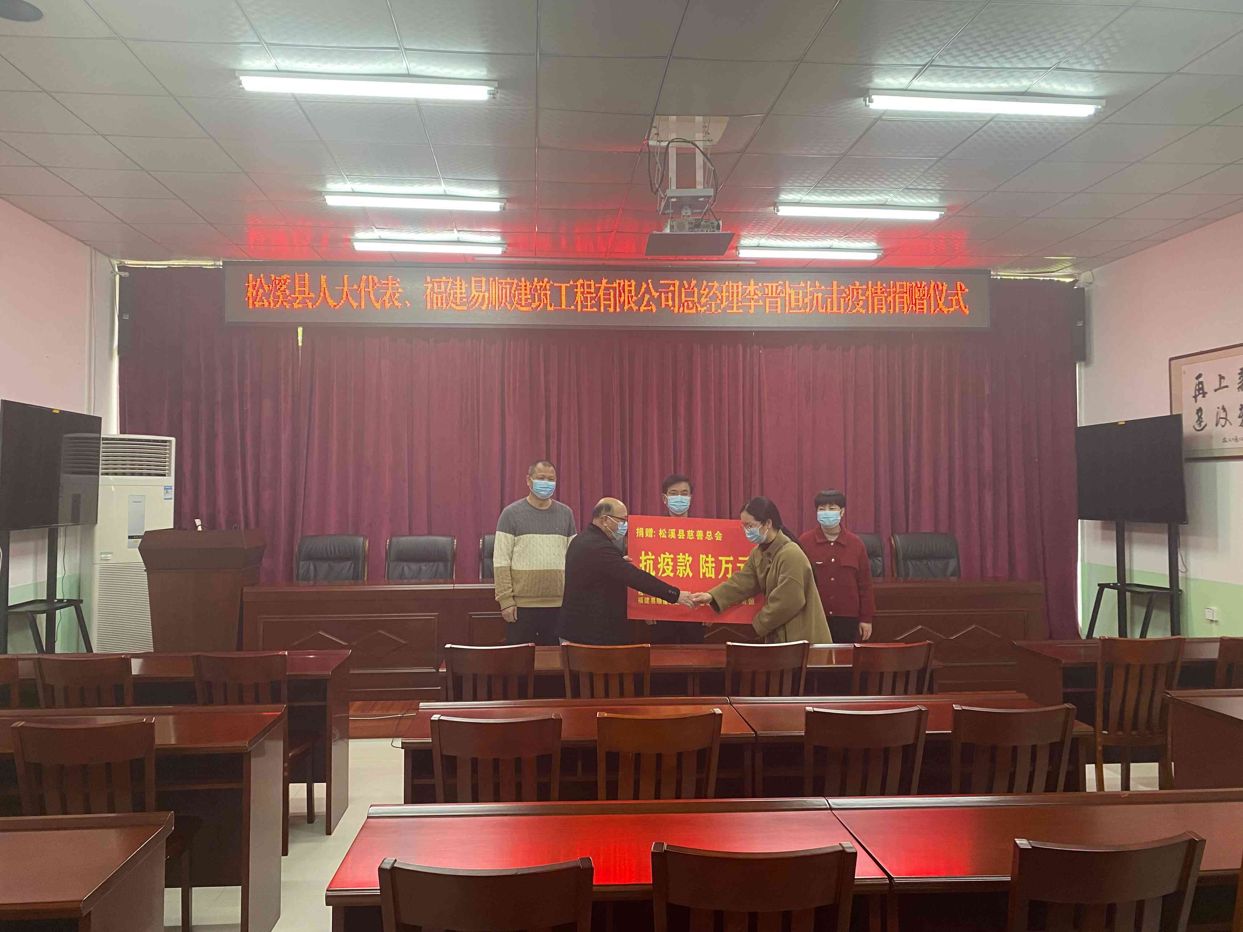 抗擊疫情，易順公司一直在行動(dòng)