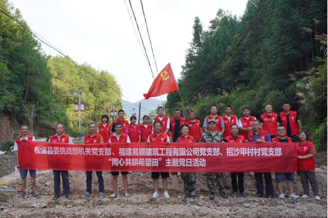 同心共耕希望田 畫(huà)出鄉(xiāng)村振興最美同心圓