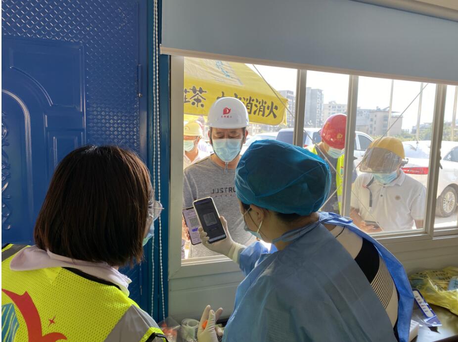 福建松溪經(jīng)濟(jì)開(kāi)發(fā)區(qū)城東園新型紡織專(zhuān)業(yè)園標(biāo)準(zhǔn)化廠房項(xiàng)目部全員核酸檢測(cè)