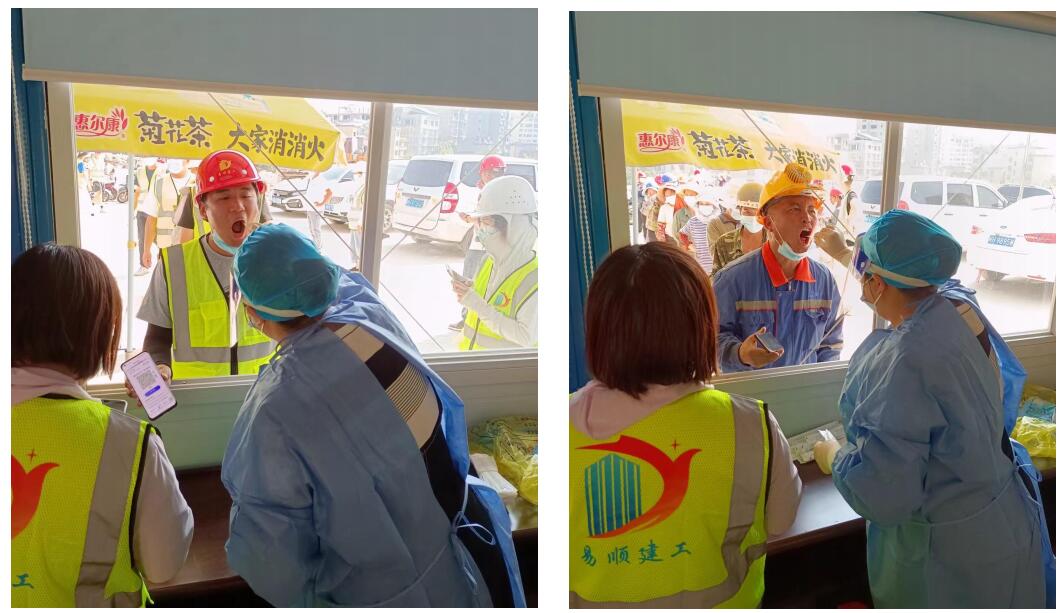 福建松溪經(jīng)濟(jì)開(kāi)發(fā)區(qū)城東園新型紡織專(zhuān)業(yè)園標(biāo)準(zhǔn)化廠房項(xiàng)目部全員核酸檢測(cè)