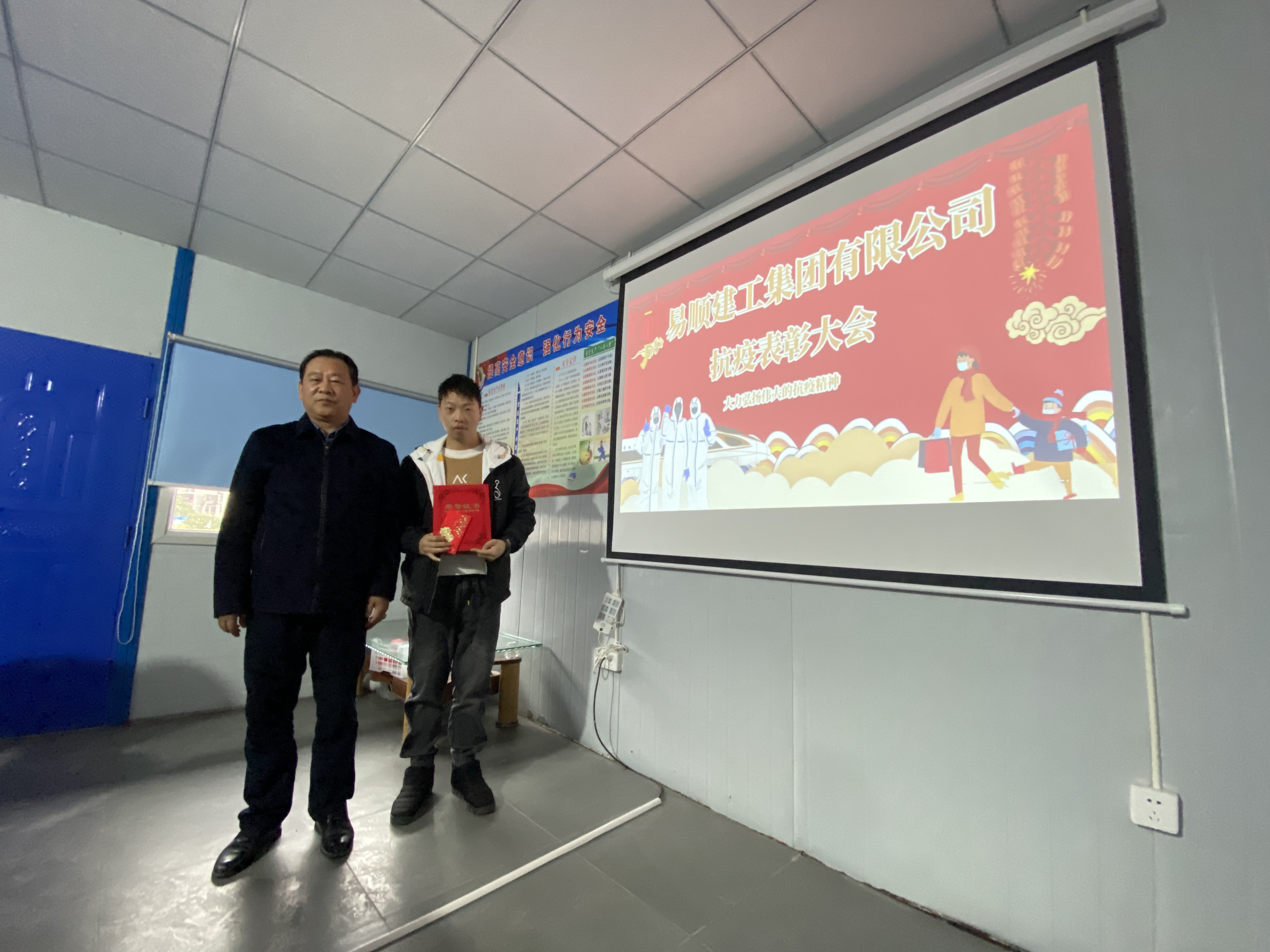 抗疫表彰大會,大力弘揚(yáng)偉大的抗疫精神