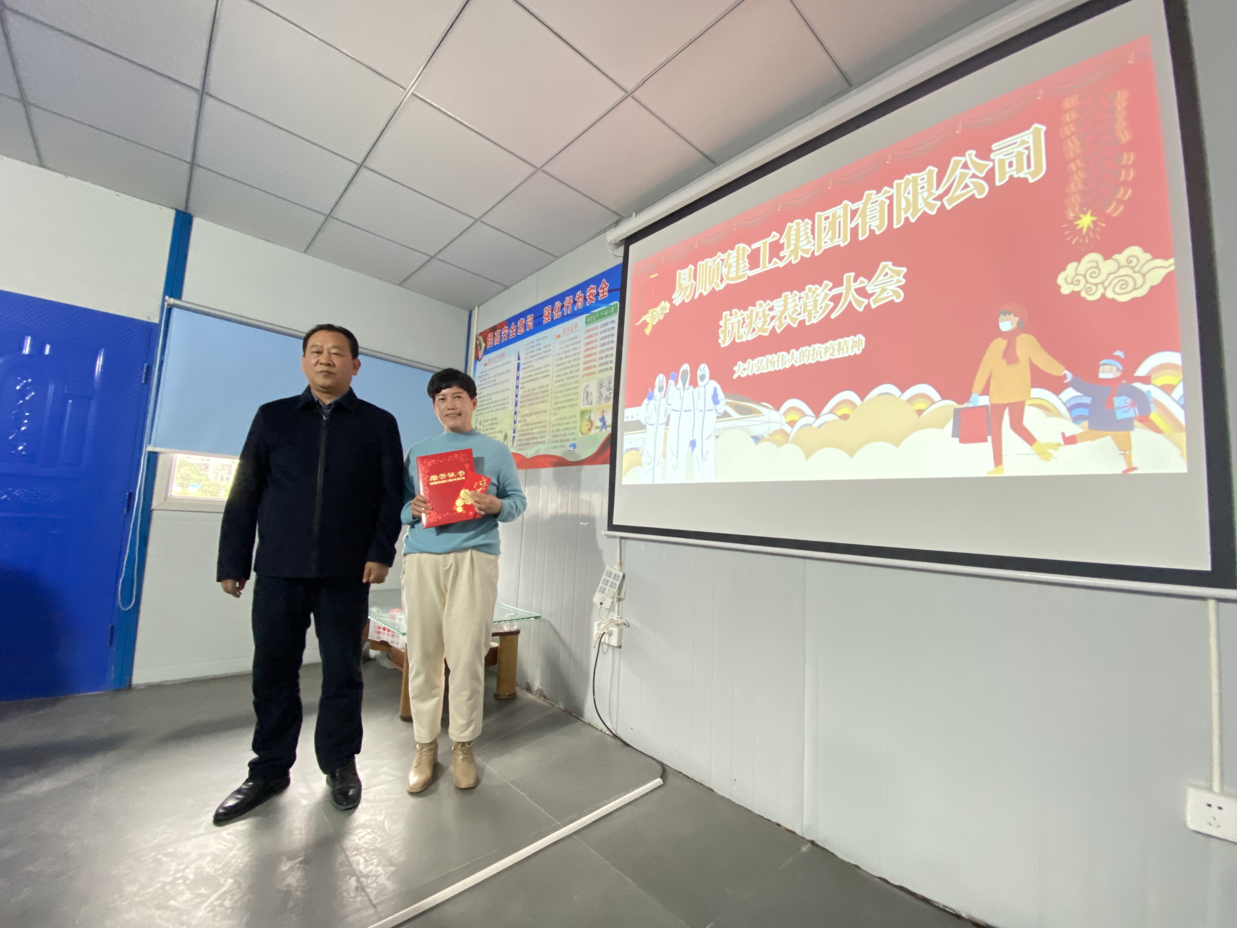 抗疫表彰大會,大力弘揚(yáng)偉大的抗疫精神