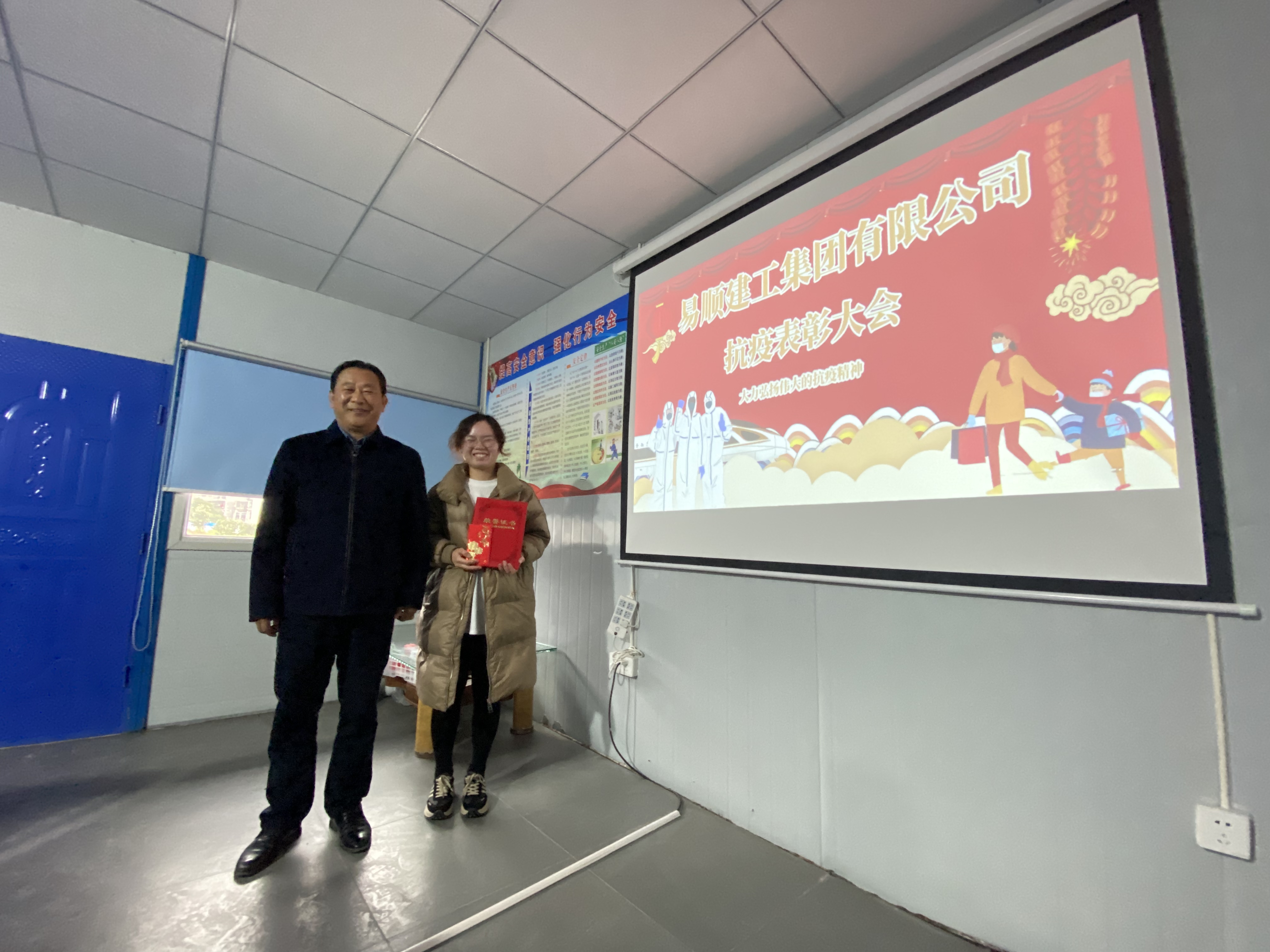 抗疫表彰大會,大力弘揚(yáng)偉大的抗疫精神