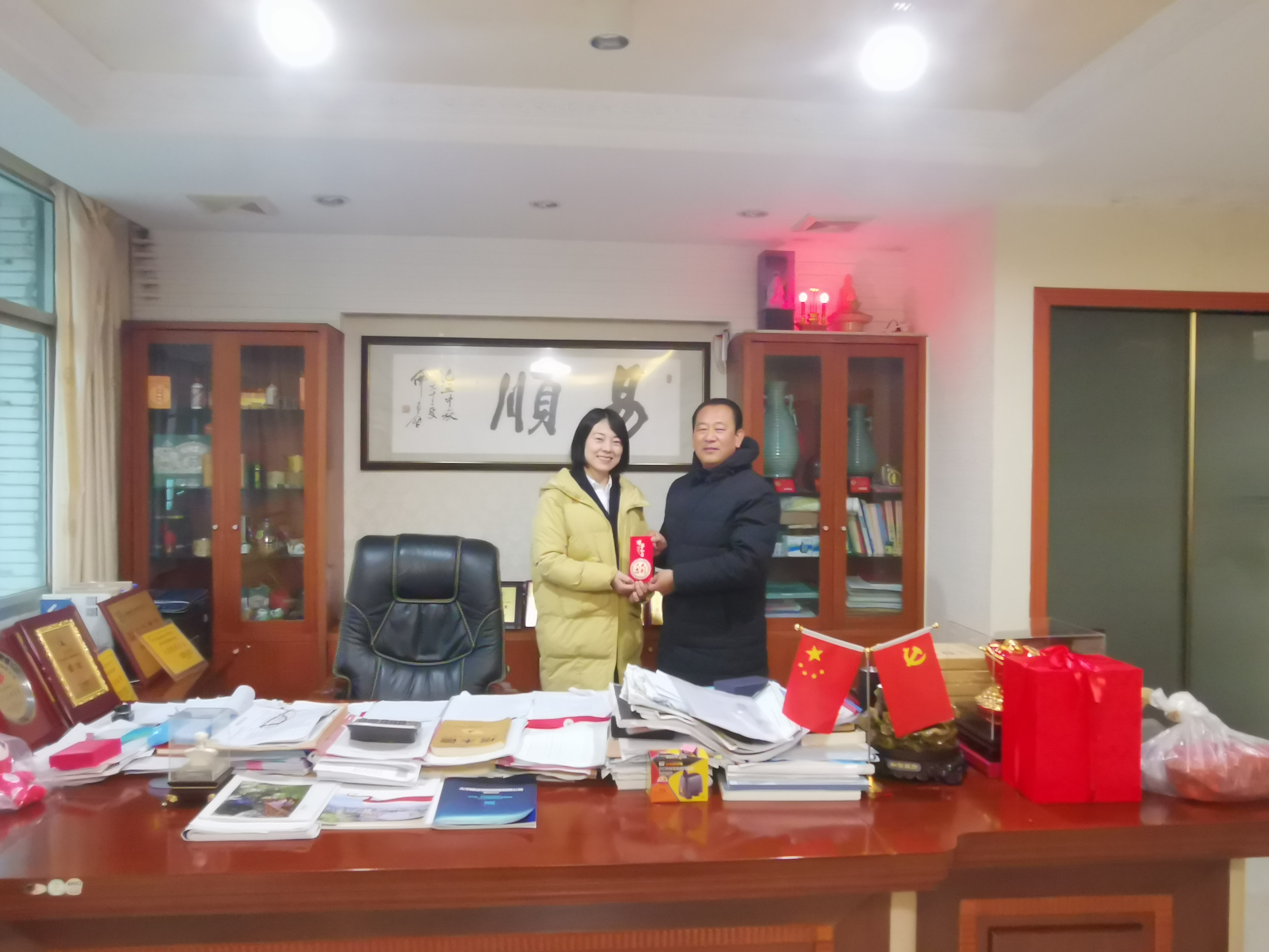 工會(huì)送溫暖，歡樂(lè)迎新春