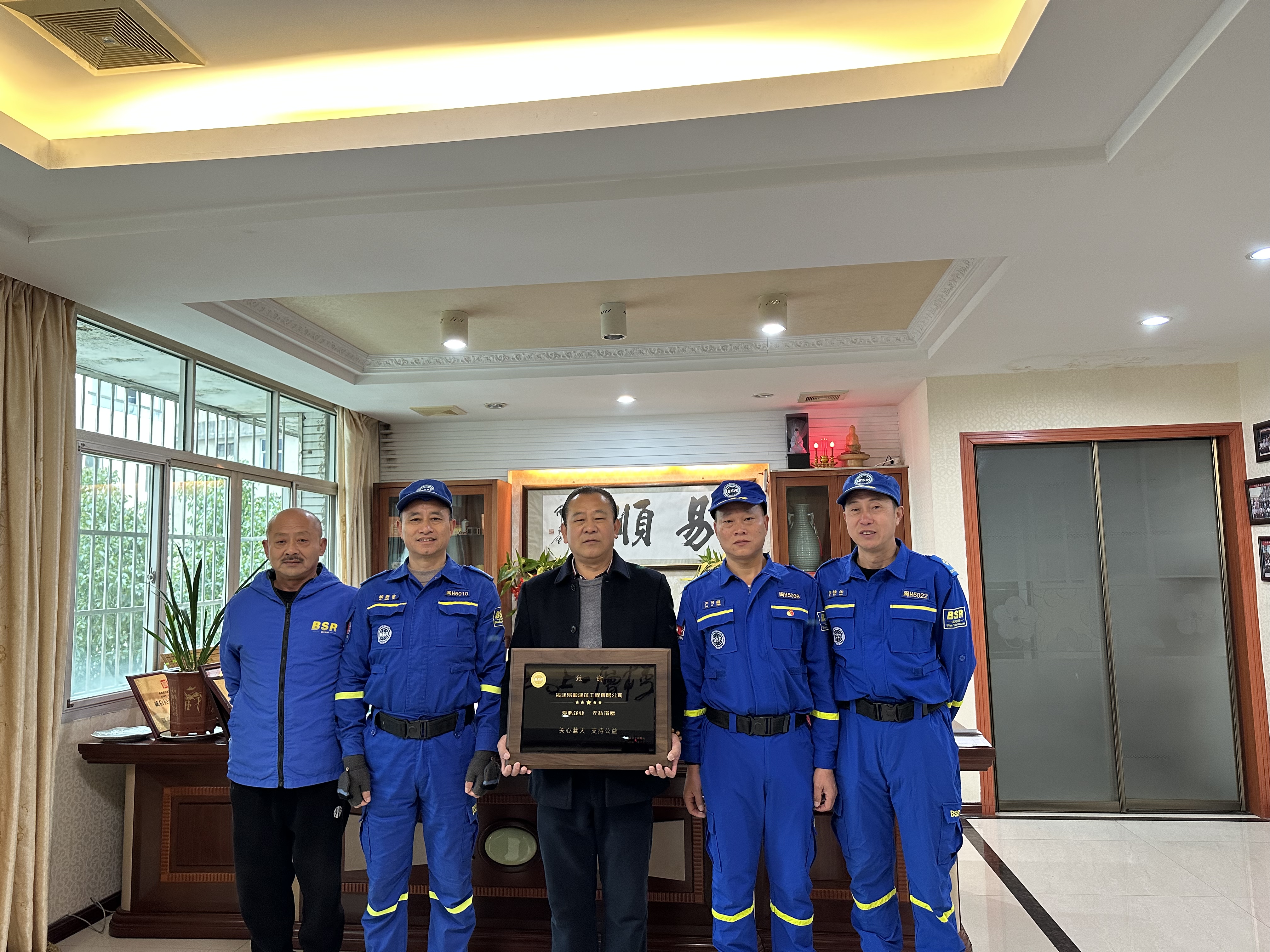 愛(ài)心企業(yè)，無(wú)私捐贈(zèng)