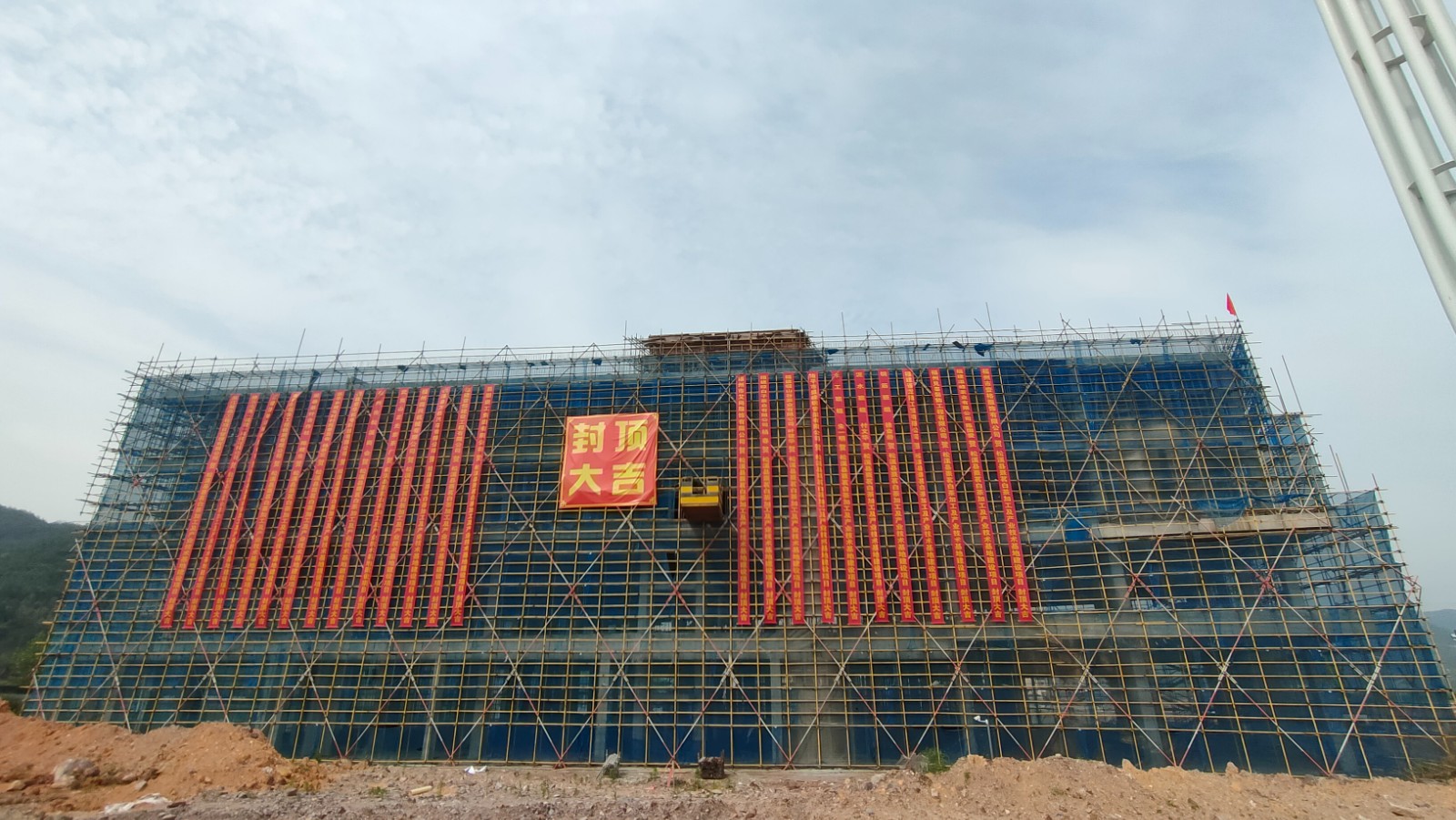 易順建工集團有限公司承建的熹茗白茶加工及產(chǎn)業(yè)技術(shù)基地建設(shè)項目一期工程順利封頂!