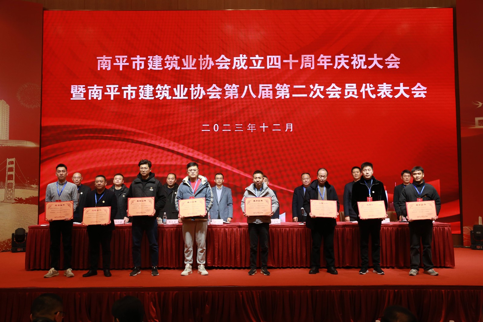 喜報!易順建工集團有限公司喜獲“2022年度先進單位”榮譽稱號