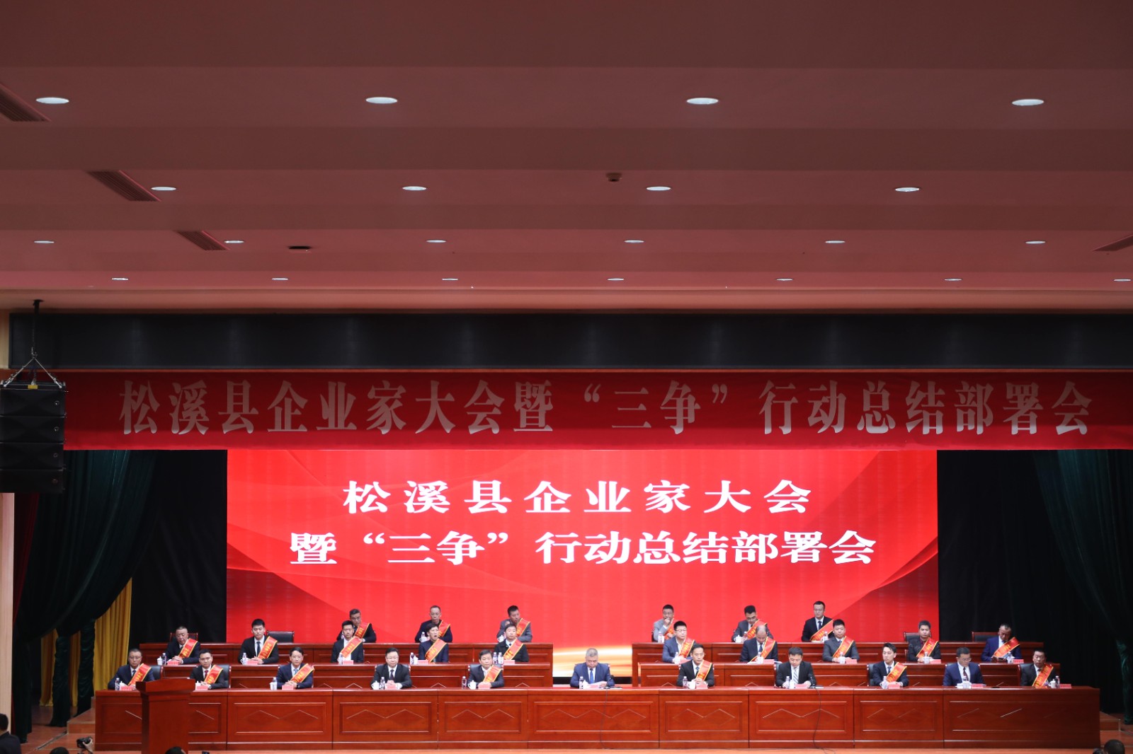 喜報！易順建工集團榮獲“松溪縣2023年度納稅突出貢獻企業(yè)”稱號