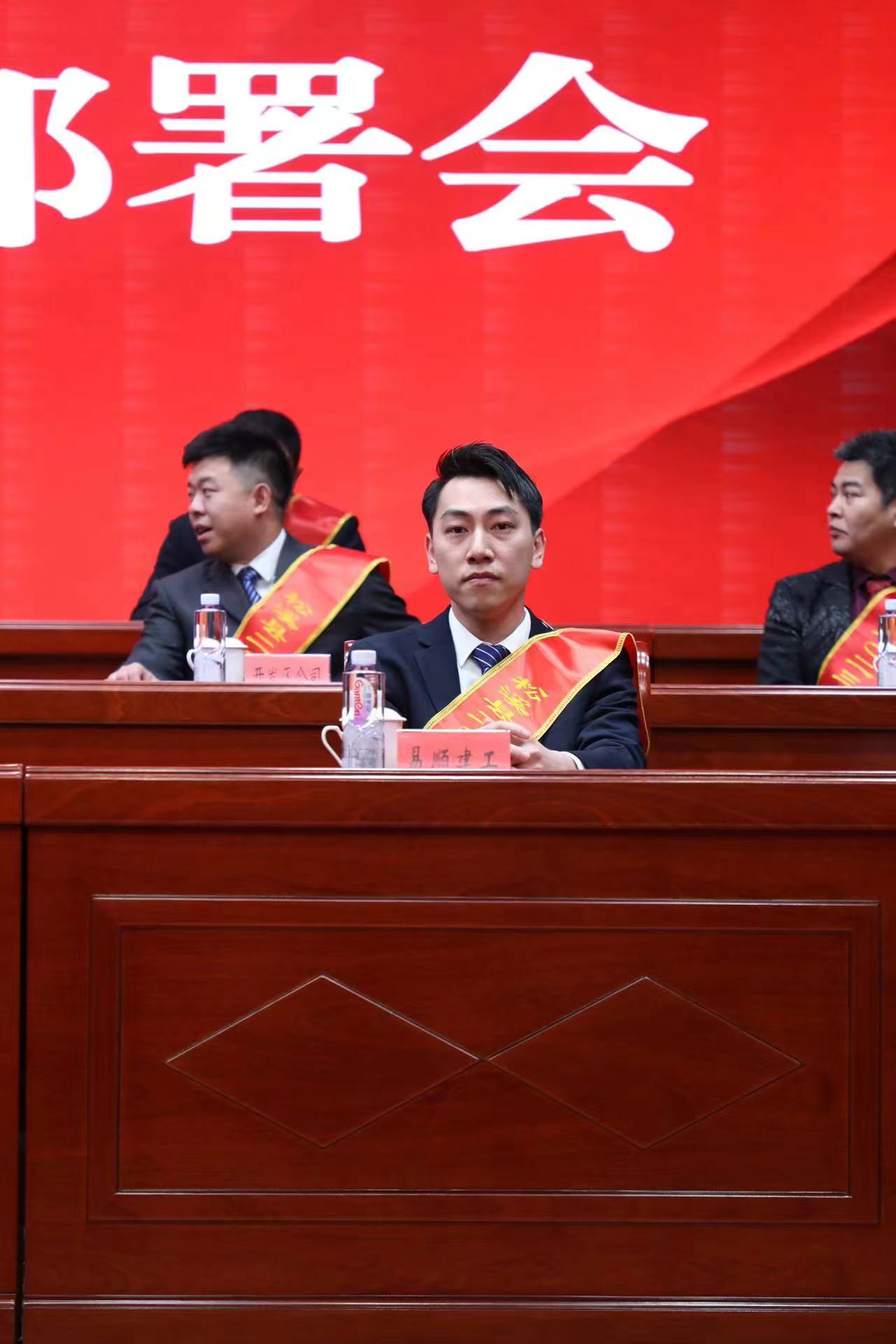 喜報！易順建工集團榮獲“松溪縣2023年度納稅突出貢獻企業(yè)”稱號