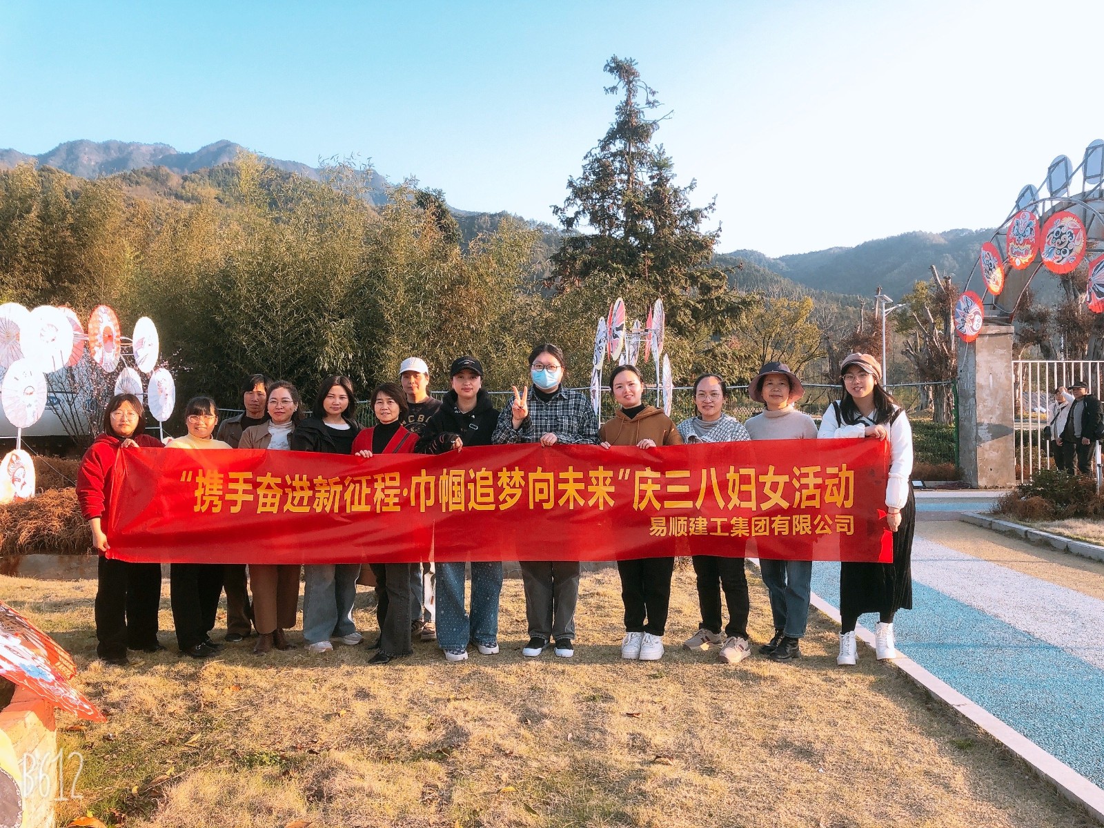 “攜手奮進(jìn)新征程，巾幗建工新時代”易順建工集團(tuán)舉行三八婦女節(jié)慶祝大會