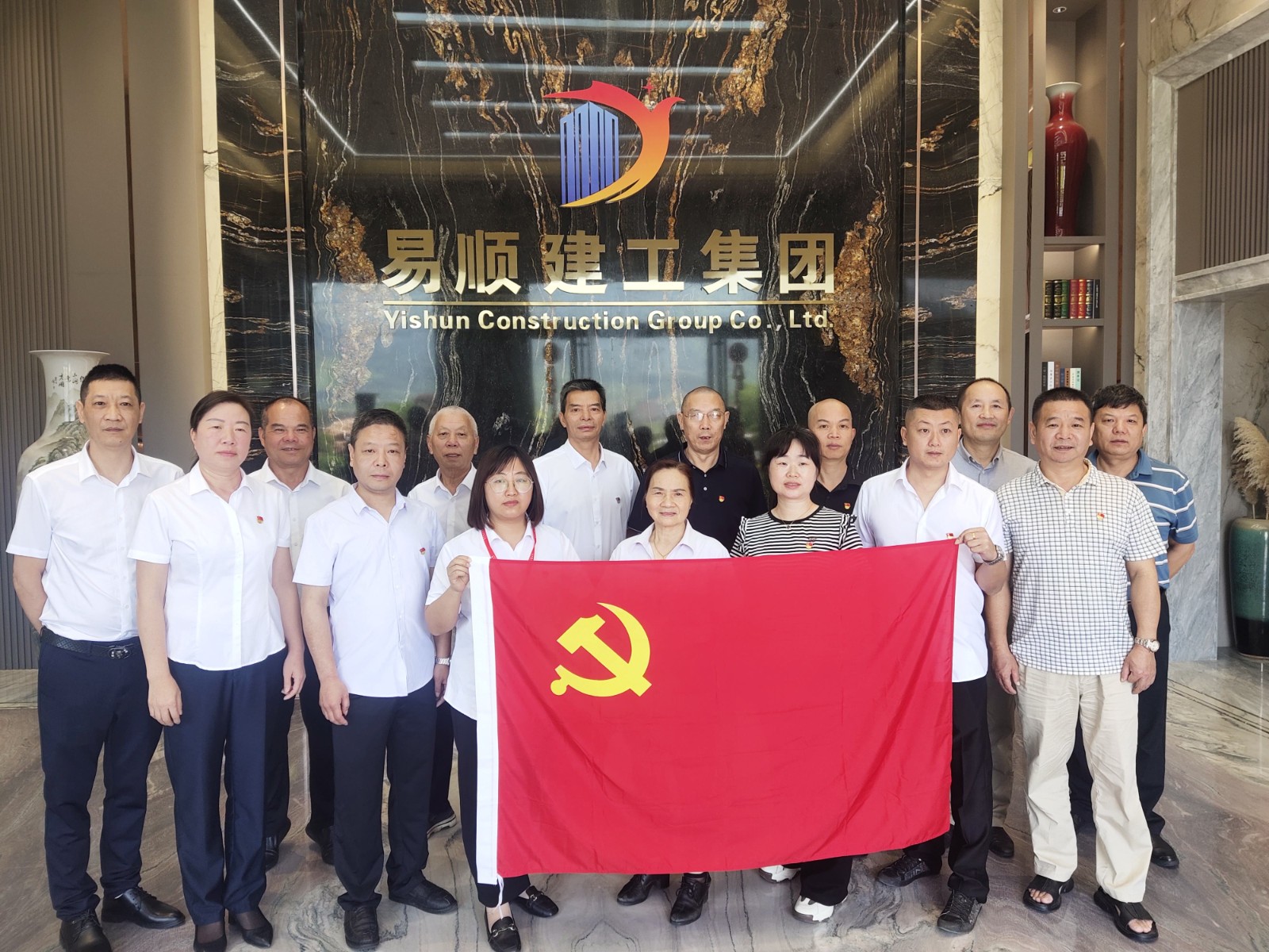 南平市建筑業(yè)協(xié)會黨支部、易順建工集團(tuán)有限公司黨支部聯(lián)合開展深入學(xué)習(xí)《中國共產(chǎn)黨紀(jì)律處分條例》