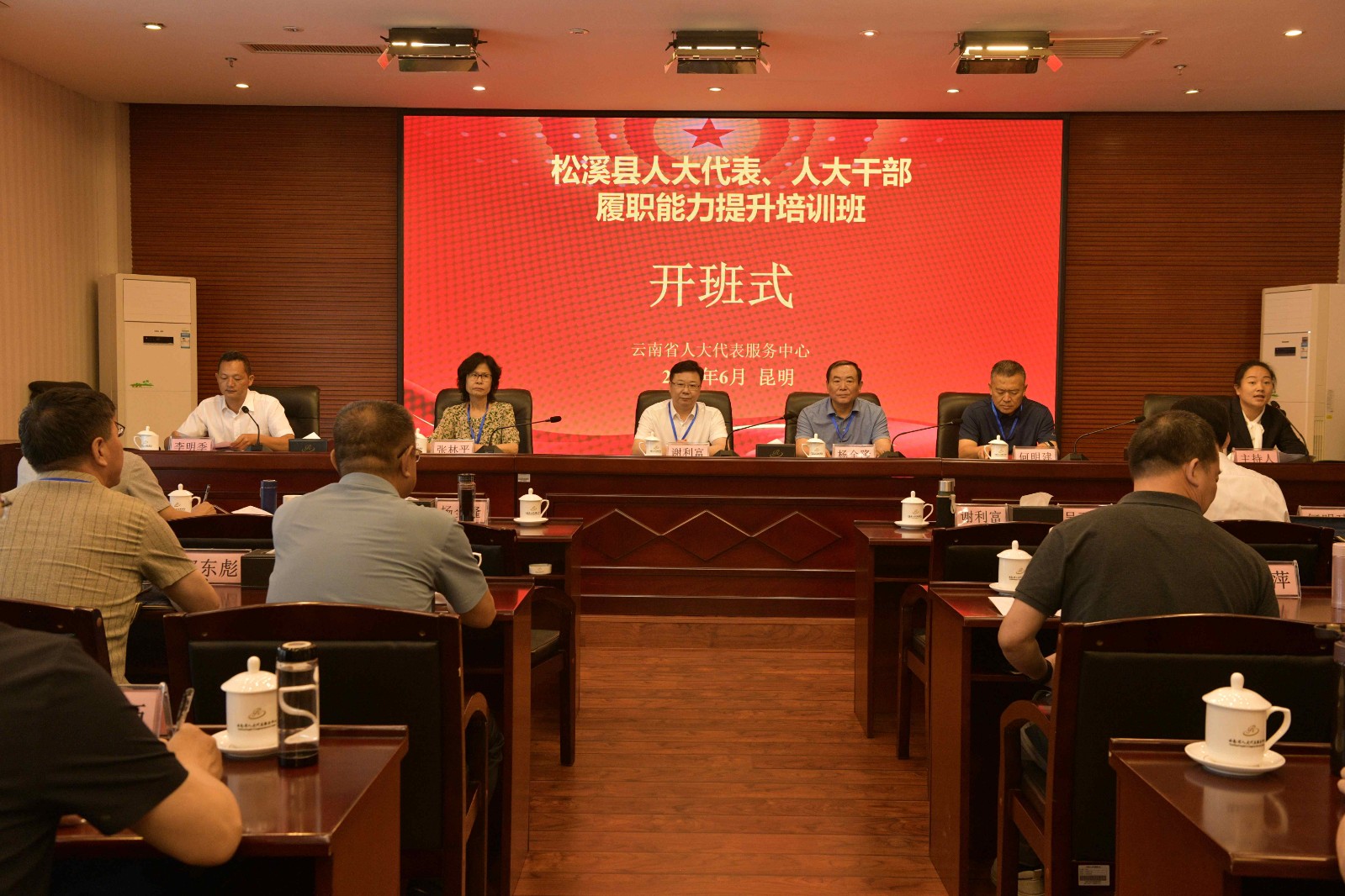 易順建工集團(tuán)總經(jīng)理李晉恒參加縣人大常委會(huì)異地培訓(xùn),深入學(xué)習(xí)貫徹黨的二十大精神