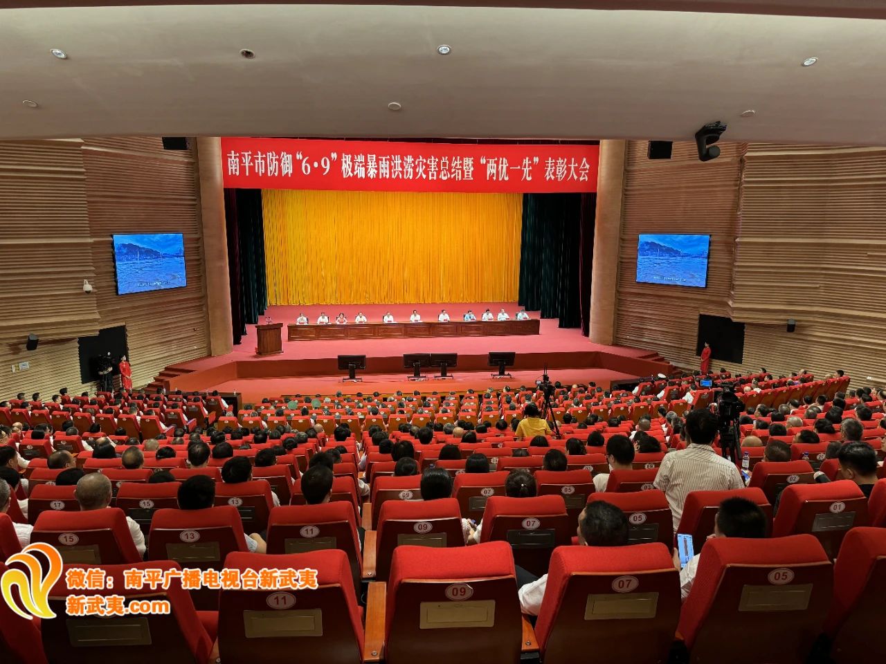 喜報!易順建工集團(tuán)有限公司總經(jīng)理李晉恒榮獲南平市防御“6·9”極端暴雨洪澇災(zāi)害優(yōu)秀個人稱號