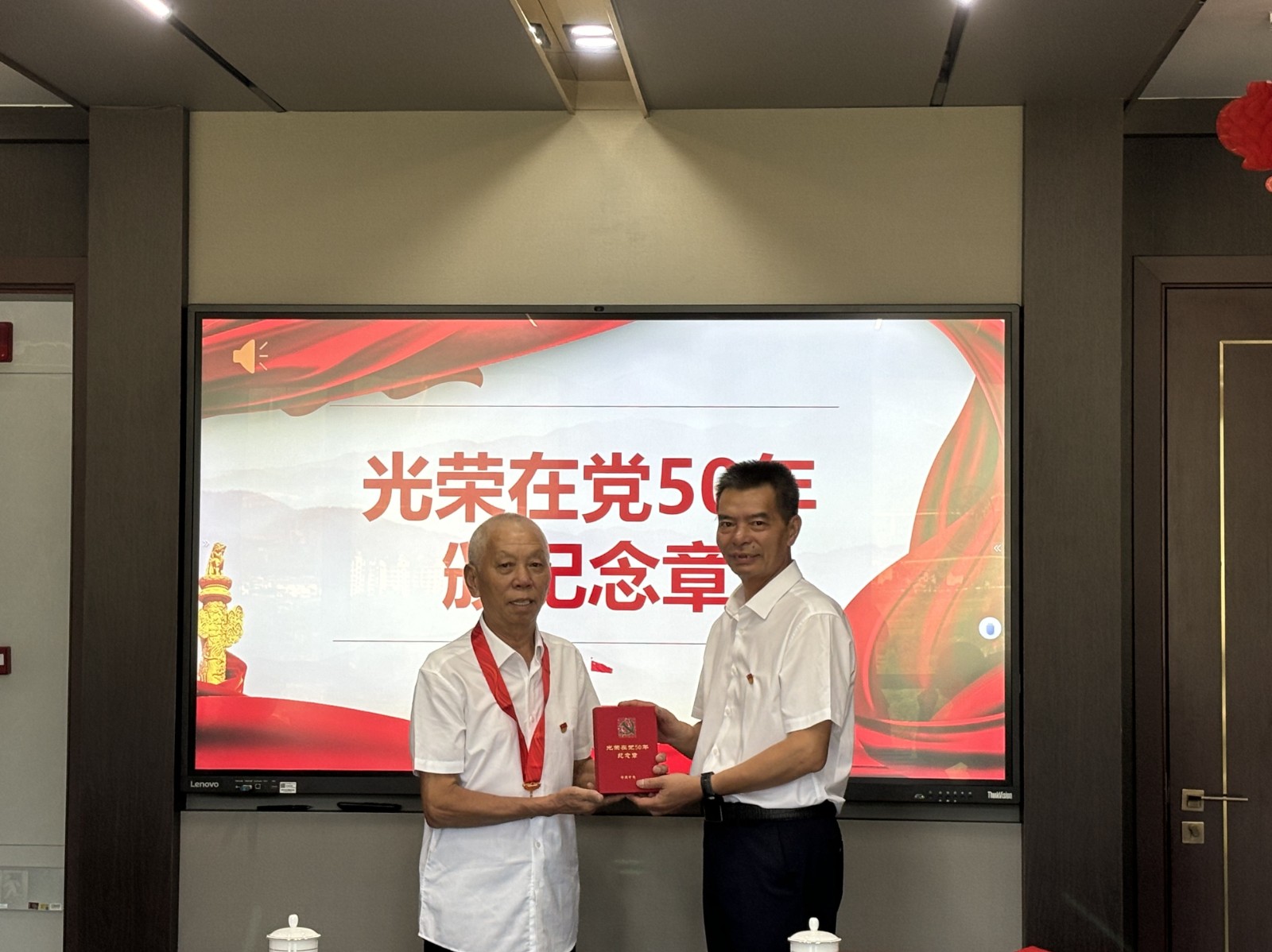 易順建工集團(tuán)慶七一:重溫誓詞憶初心,表彰先進(jìn)強(qiáng)黨性