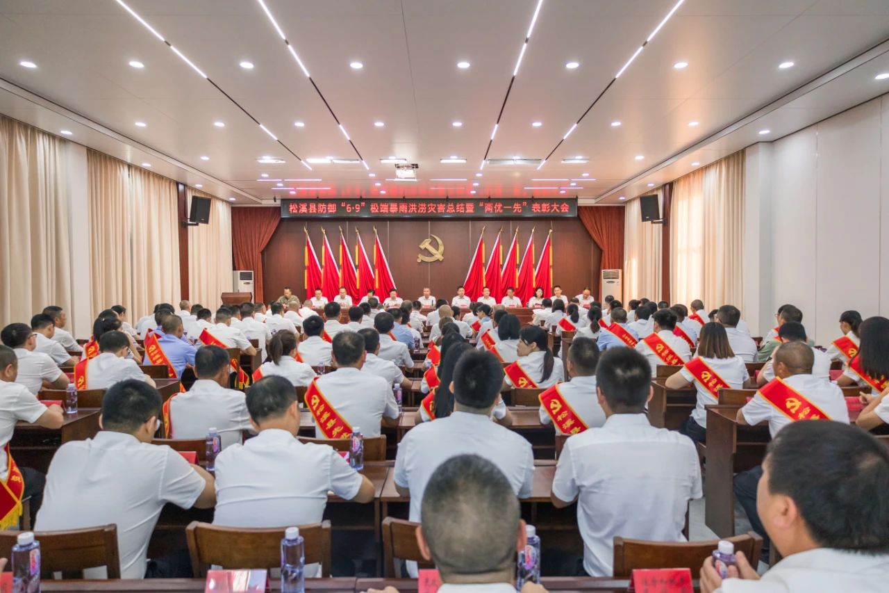 喜報！易順建工集團與總經(jīng)理李晉恒雙雙榮獲松溪縣“6·9”極端暴雨洪澇災(zāi)害防御優(yōu)秀表彰。