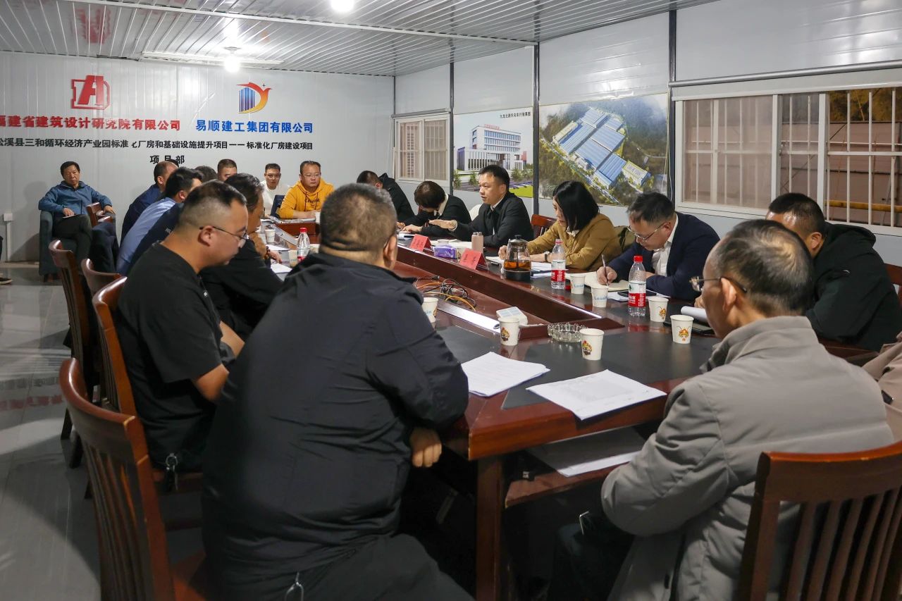 【爭優(yōu) 爭先 爭效】 縣長吳英杰親赴一線,助力三和循環(huán)經(jīng)濟產(chǎn)業(yè)園標準化廠房建設項目破難前行