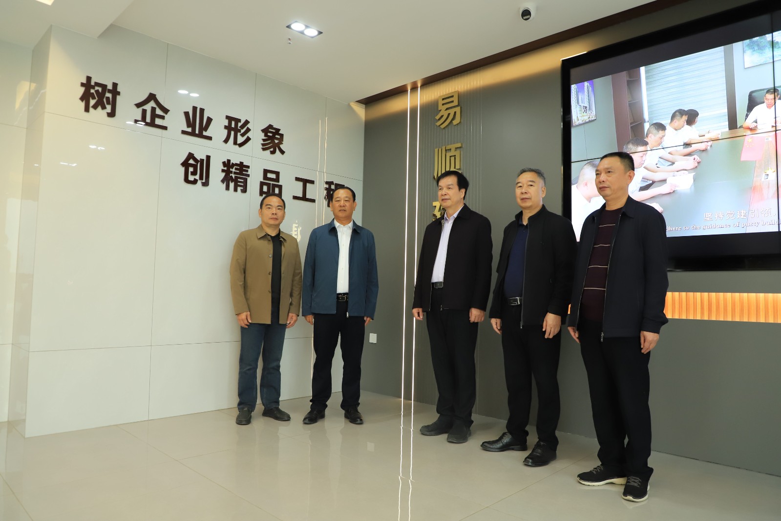 南平市企聯(lián)梁廉榮會(huì)長一行走訪易順建工集團(tuán)有限公司