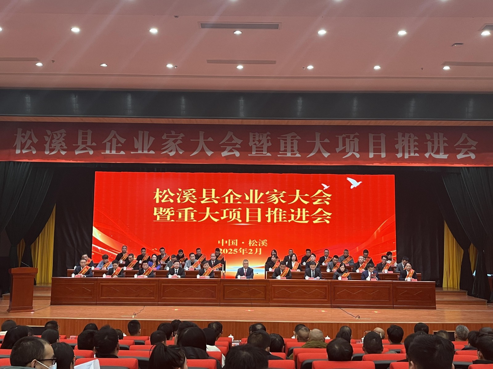 喜報!易順建工集團(tuán)榮獲“松溪縣2024年度納稅貢獻(xiàn)企業(yè)”稱號