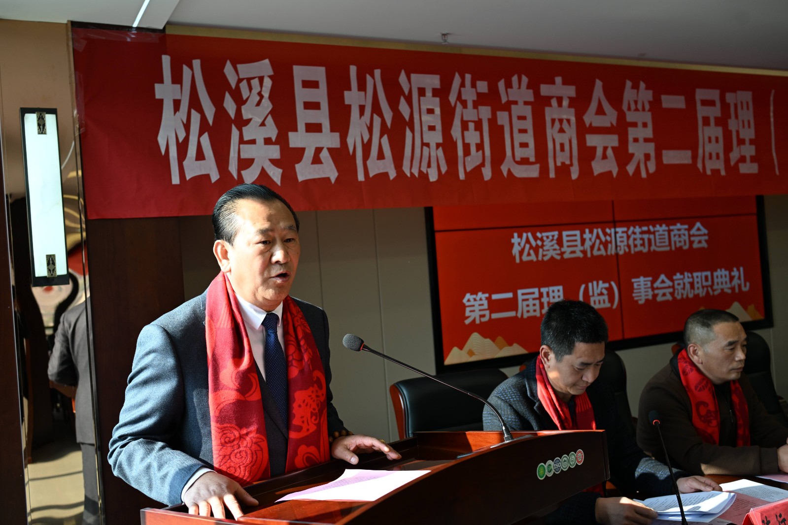 喜報!易順建工集團有限公司李易順董事長連任松源街道商會第二屆會長