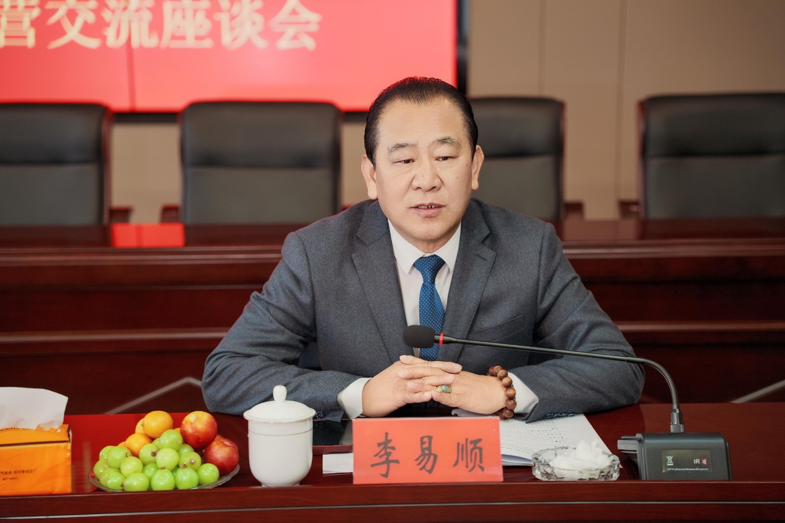 易順建工集團(tuán)有限公司2025年各分公司經(jīng)營(yíng)交流座談會(huì)圓滿結(jié)束