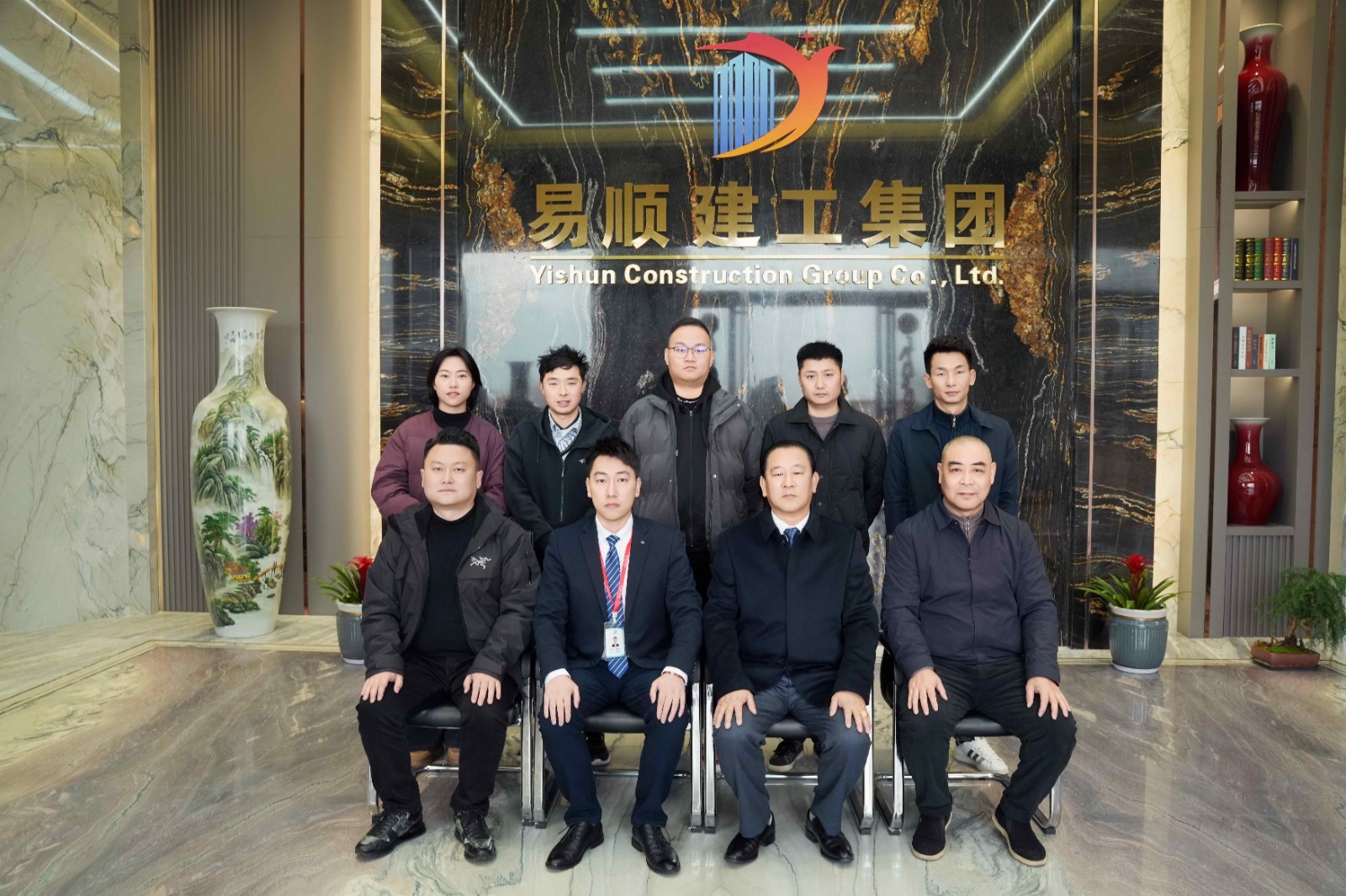 易順建工集團(tuán)有限公司2025年各分公司經(jīng)營(yíng)交流座談會(huì)圓滿結(jié)束