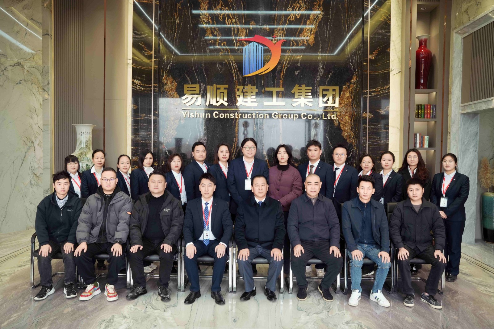 易順建工集團(tuán)有限公司2025年各分公司經(jīng)營(yíng)交流座談會(huì)圓滿結(jié)束