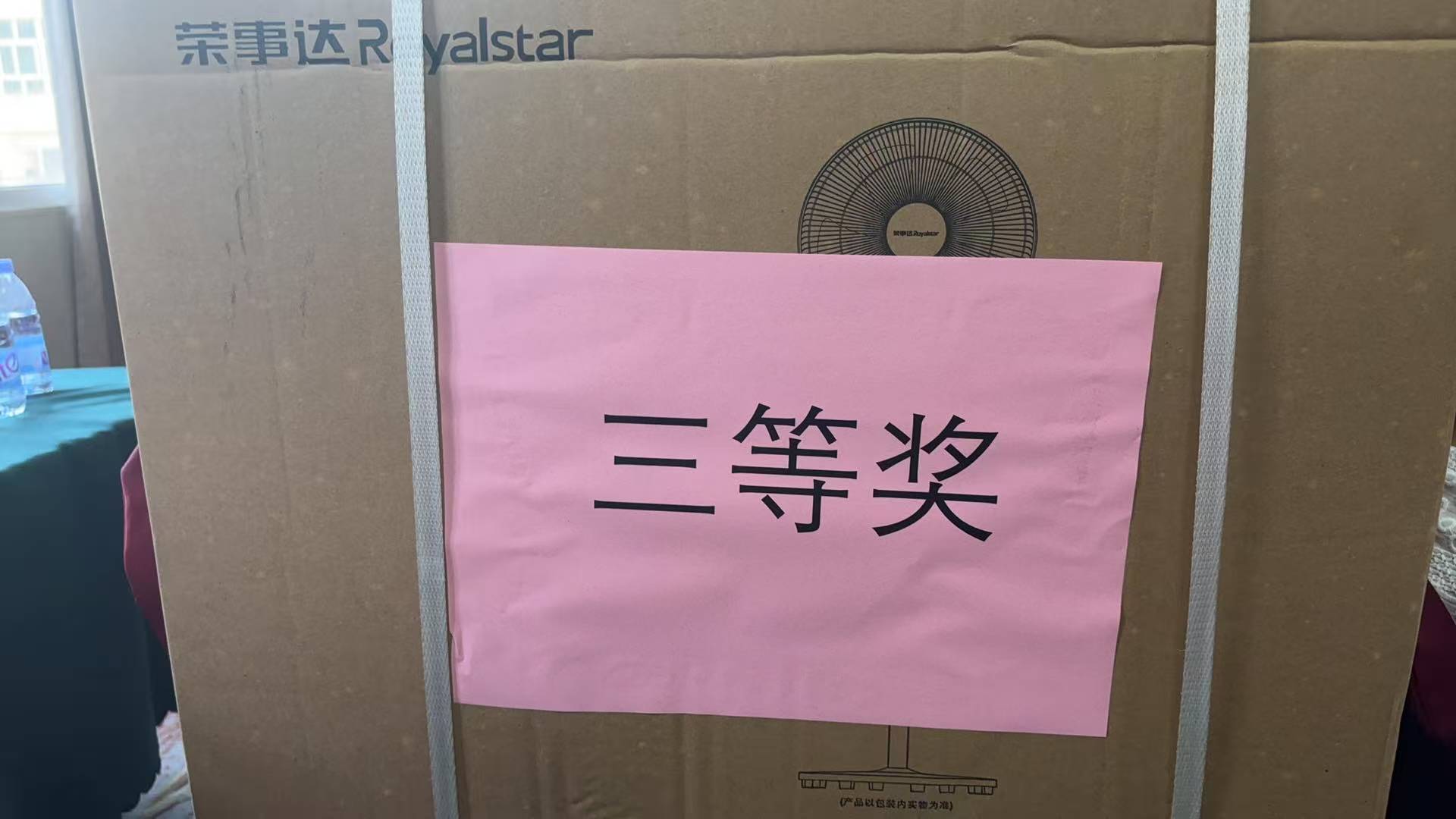 熱烈祝賀！易順建工集團(tuán)喜獲 2025 年南平市“安全生產(chǎn)月” 安全知識競賽團(tuán)隊(duì)三等獎(jiǎng)