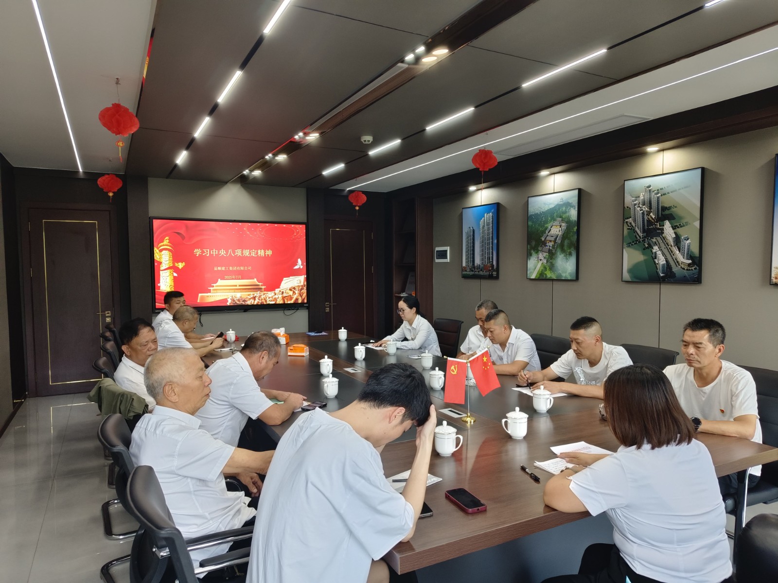 易順建工集團有限公司黨支部召開深入貫徹中央八項規(guī)定精神學習教育會暨“七一”專題黨課