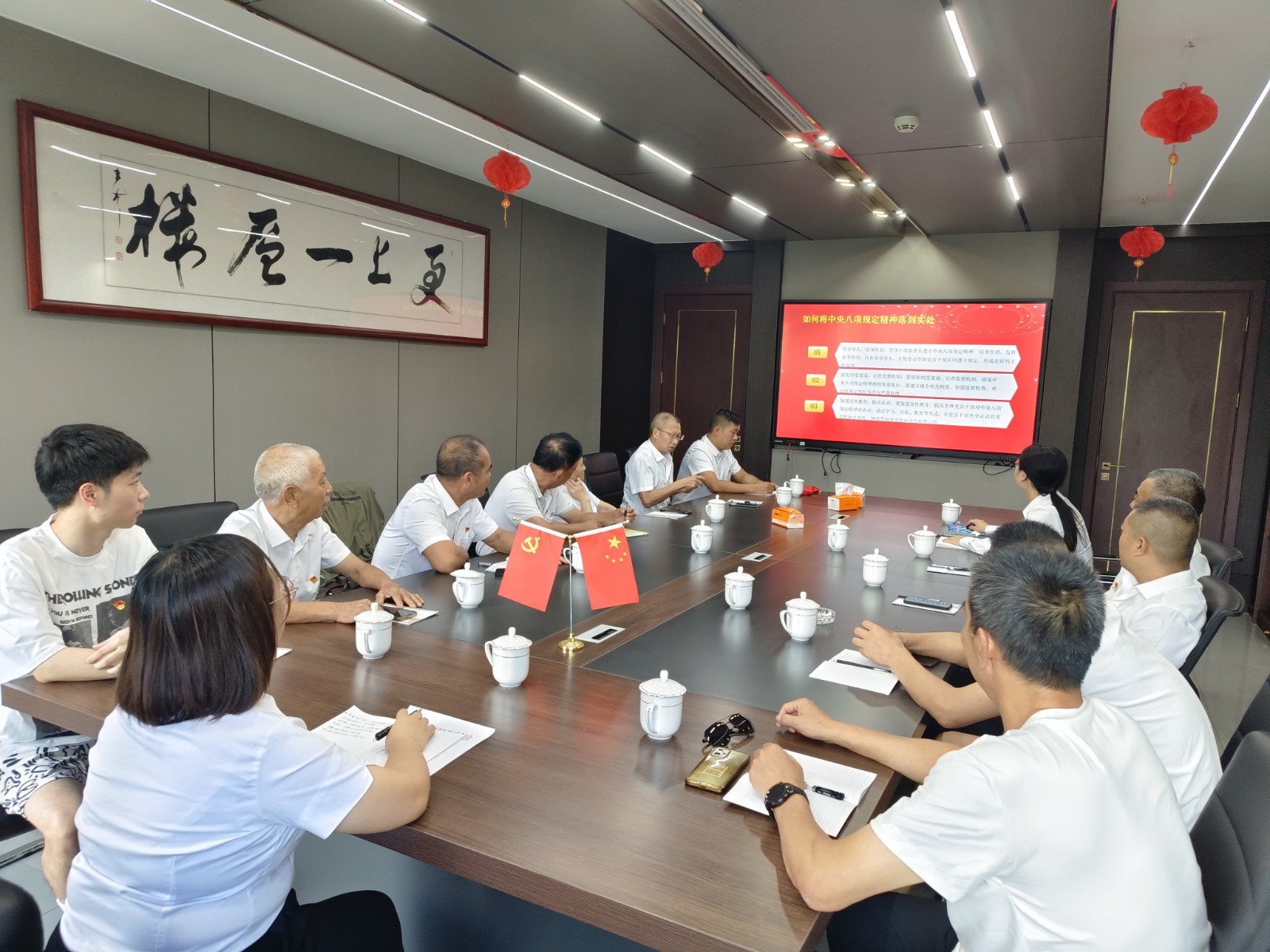 易順建工集團有限公司黨支部召開深入貫徹中央八項規(guī)定精神學習教育會暨“七一”專題黨課