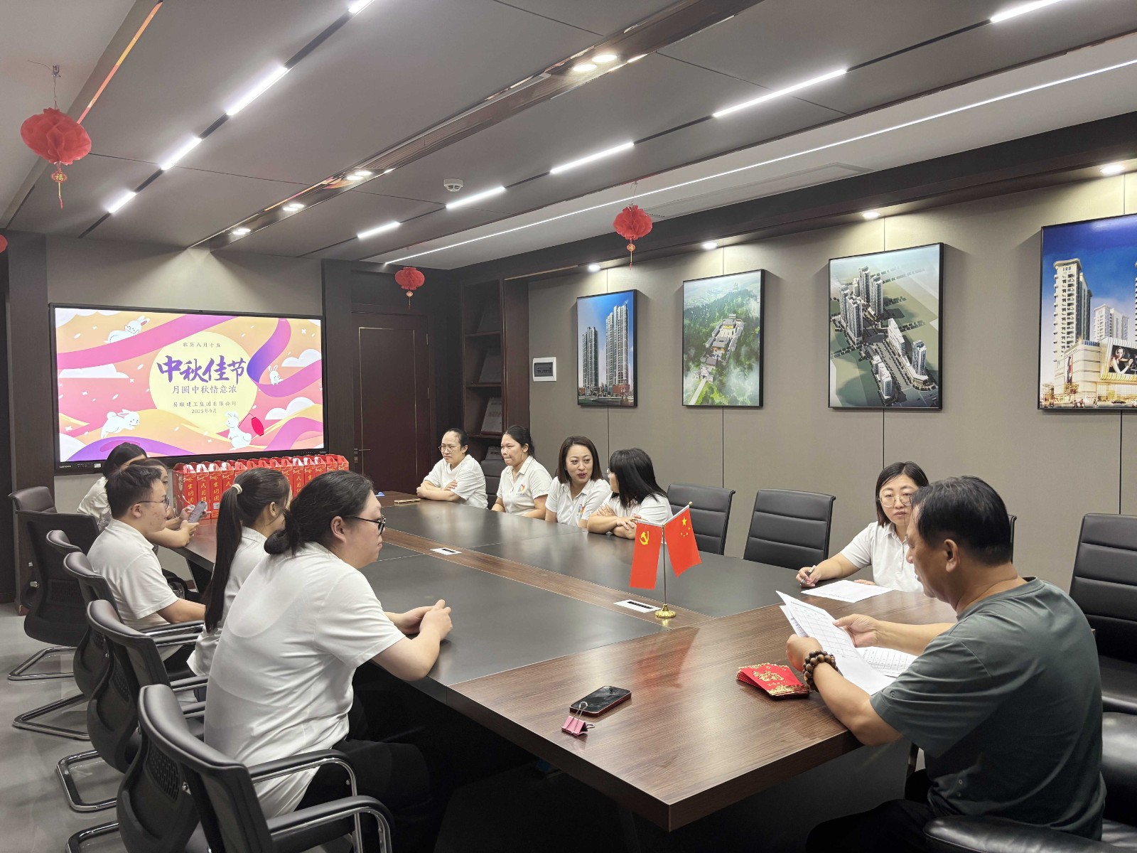 中秋情意濃:易順建工全員歡聚,以溫情書(shū)寫(xiě)共成長(zhǎng)篇章?